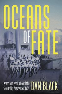 Book Cover: Oceans of Fate